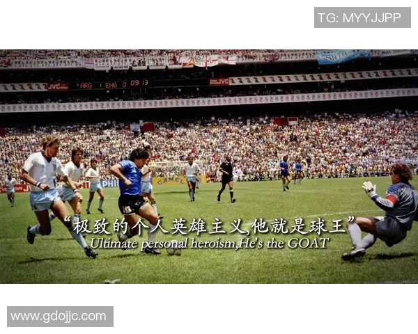 全球足球巨星背后的故事与辉煌成就解析