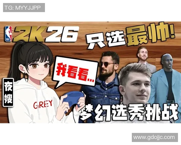 星光闪耀足球场 上镜球星卡引领潮流 打造梦幻球员阵容 星光闪耀足球场 上镜球星卡引领潮流 打造梦幻球员阵容