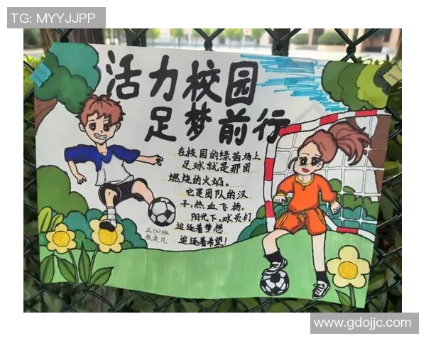 绿茵逐梦少年以传奇球星之姿谱写辉煌人生篇章