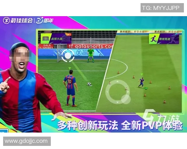 趣味互动游戏以足球球星名字为线索猜测另一位足球球星