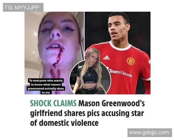 足球明星家暴丑闻曝光 震惊圈内外舆论风暴不断升级